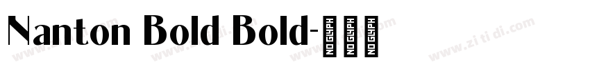 Nanton Bold Bold字体转换